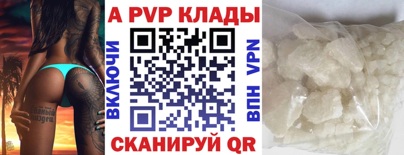Alpha-PVP СК КРИС  цены   нарко площадка формула  Таруса 