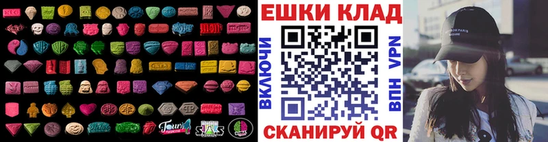 Экстази таблы  hydra рабочий сайт  Таруса 