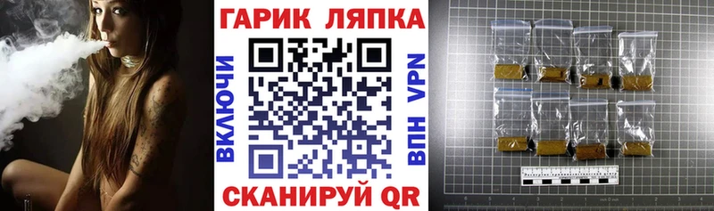 ГАШИШ гарик  купить наркотик  Таруса 