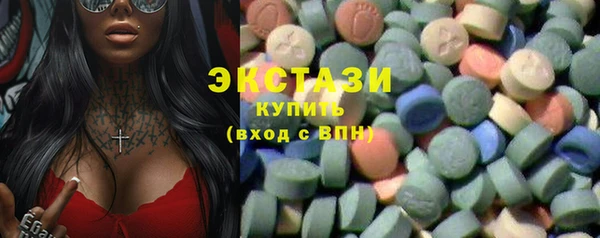 гидропоника Армянск