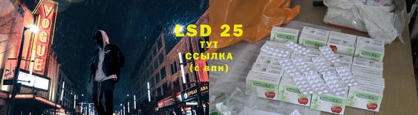 гидропоника Армянск