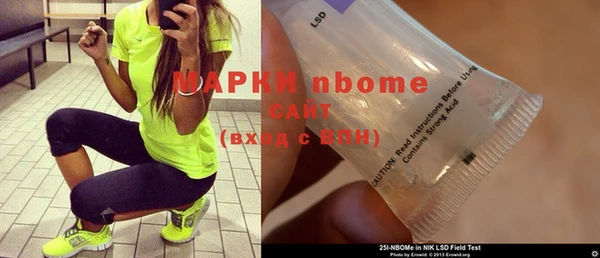гидропоника Армянск