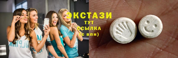 гидропоника Армянск