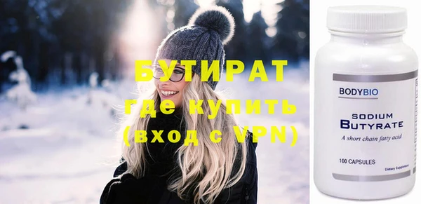 гидропоника Армянск