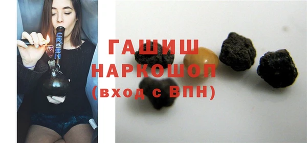 герыч Арсеньев