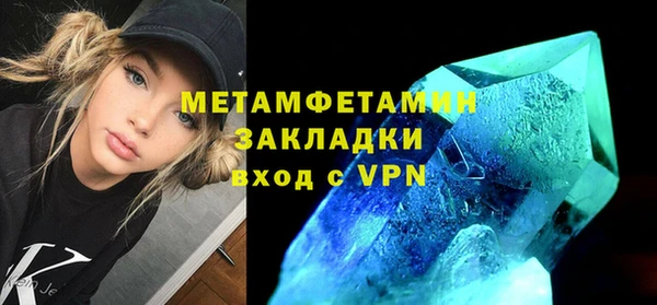 гидропоника Армянск