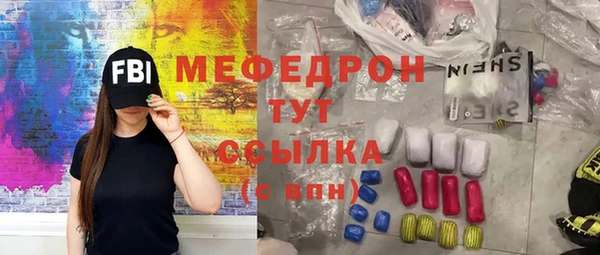 герыч Арсеньев