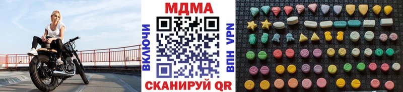 MDMA молли  Таруса 