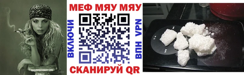 МЕФ VHQ Таруса