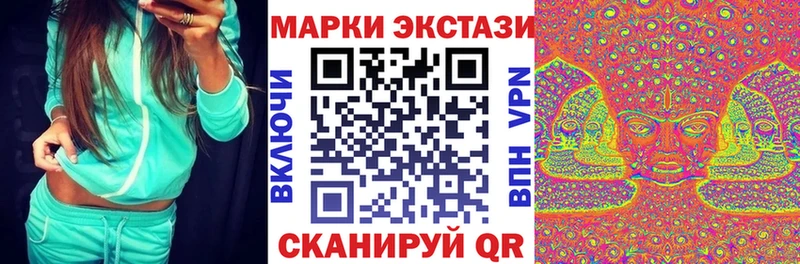 Наркотические марки 1,8мг  Таруса 
